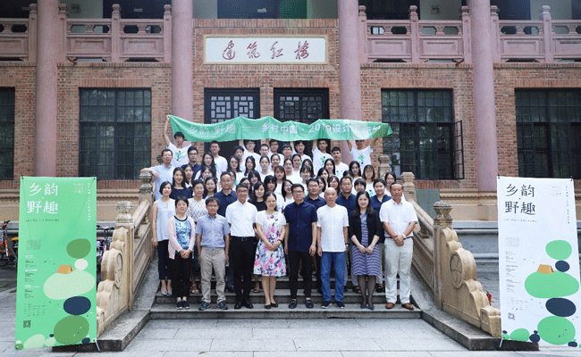 景观设计行业校企社各方代表合影